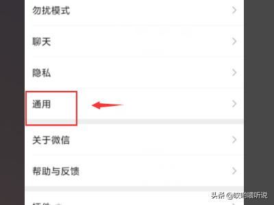 手機(jī)沒(méi)有微信視頻號(hào)功能怎么辦？