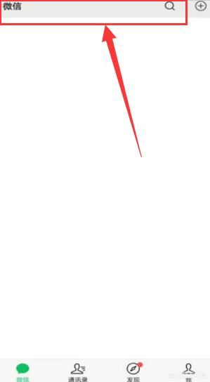 小紅書(shū)的視頻怎么保存到相冊(cè)？