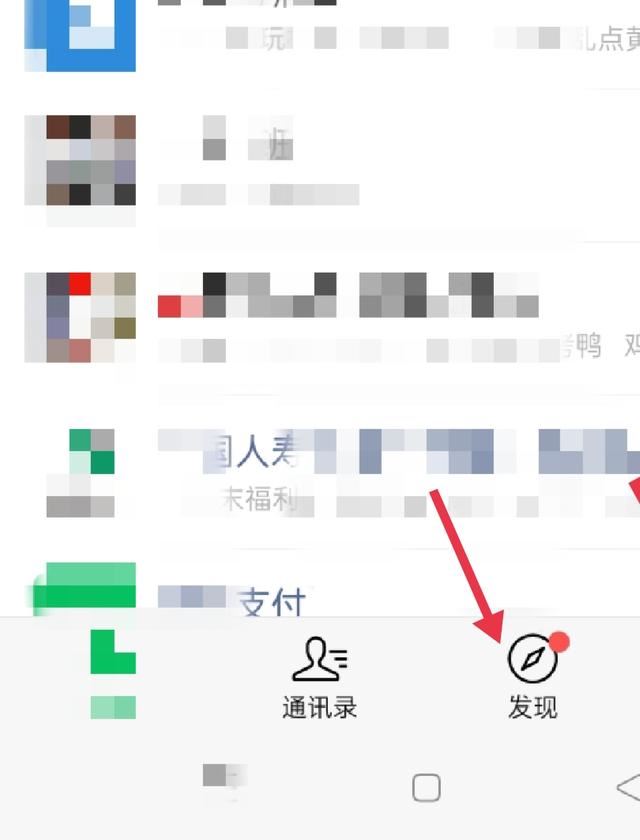 視頻號(hào)怎么看瀏覽記錄？