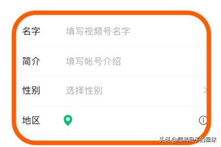 微信視頻號有什么用，怎么發(fā)布視頻號？