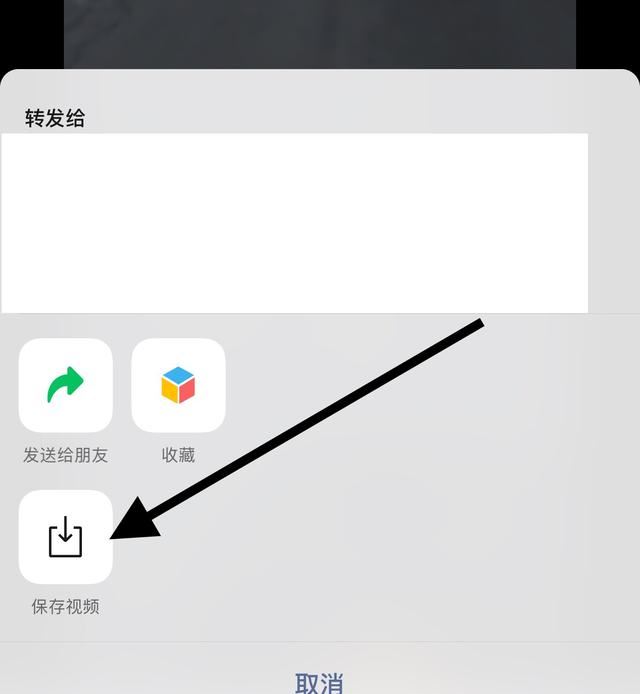 朋友圈的視頻怎么保存到手機(jī)相冊？