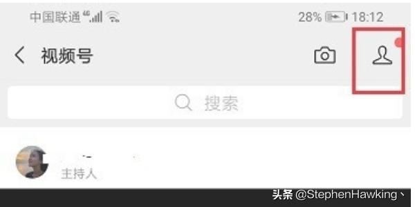 微信視頻號怎么隱藏性別？