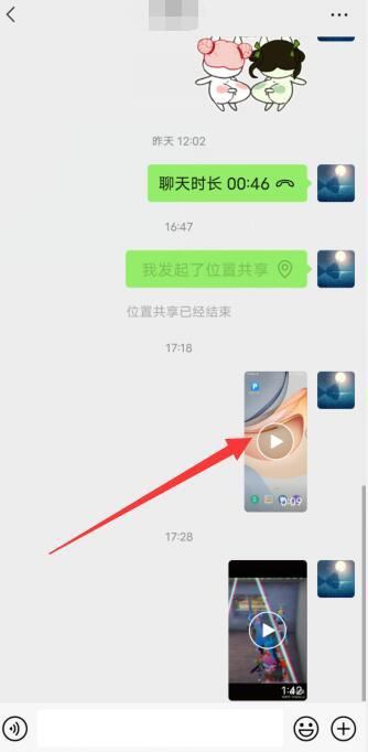微信游戲視頻怎么保存？