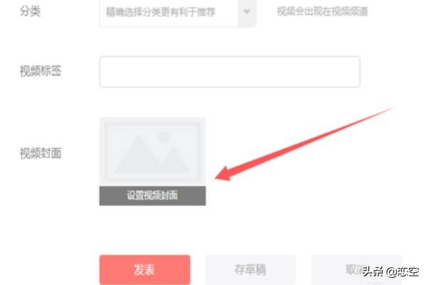 頭條號怎么發(fā)表文章？怎么發(fā)布、發(fā)表視頻？