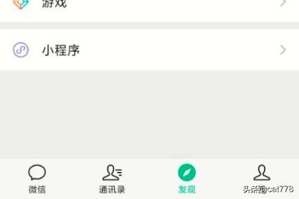 微信視頻號(hào)怎么用？