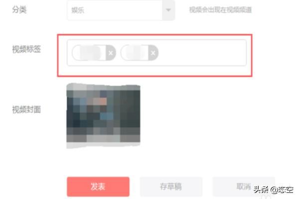 頭條號怎么發(fā)表文章？怎么發(fā)布、發(fā)表視頻？