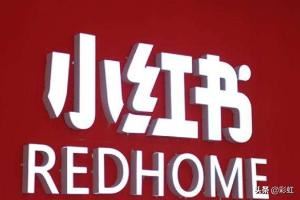小紅書(shū)的視頻怎么保存到相冊(cè)？