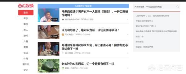 西瓜視頻和頭條號怎么個回事,頭條號被永久拒絕怎么辦,但是西瓜視頻？