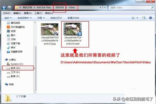 微信有些視頻不能保存解決方案？