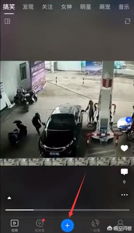 快手上的視頻怎么保存到手機(jī)相冊(cè)里？