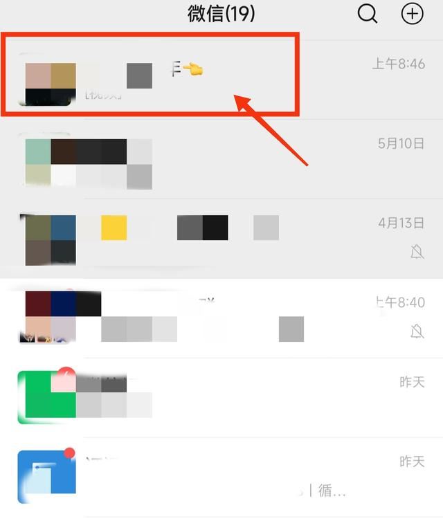微信視頻如何錄像保存？