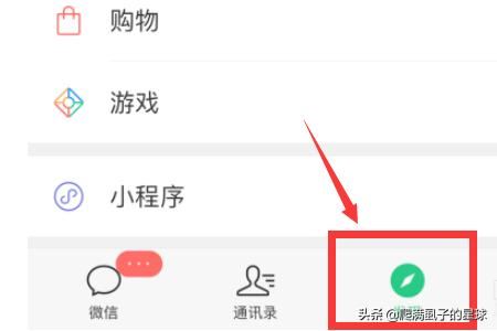 微信視頻號有什么用，怎么發(fā)布視頻號？