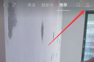 怎么注銷微信視頻號(hào)？