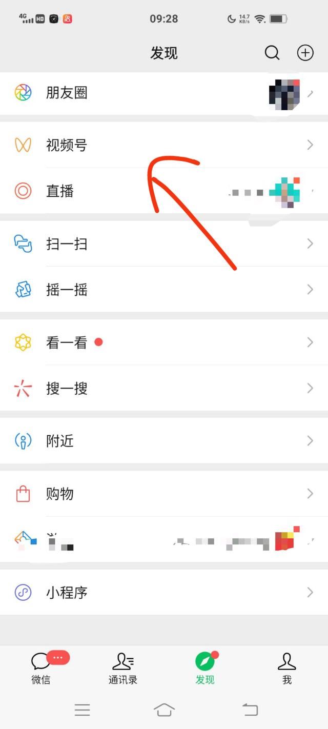 如何在視頻號發(fā)布作品？