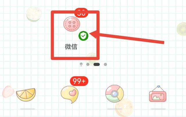 微信視頻號如何更換管理員？