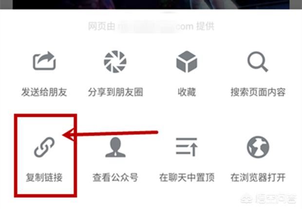 如何下載微信公眾號(hào)里的視頻文件？