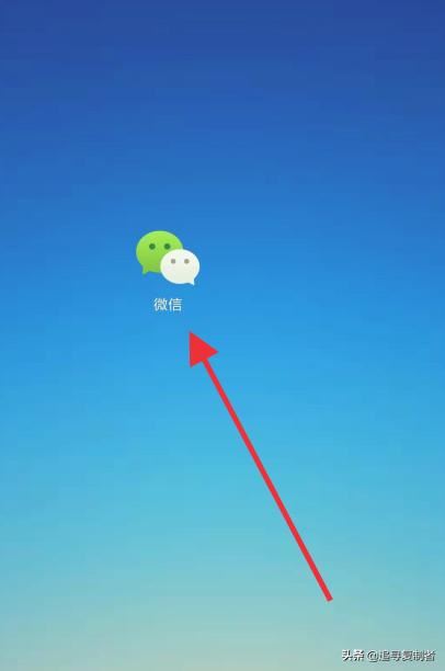 微信怎么關(guān)閉接受語音和視頻通話邀請(qǐng)通知？