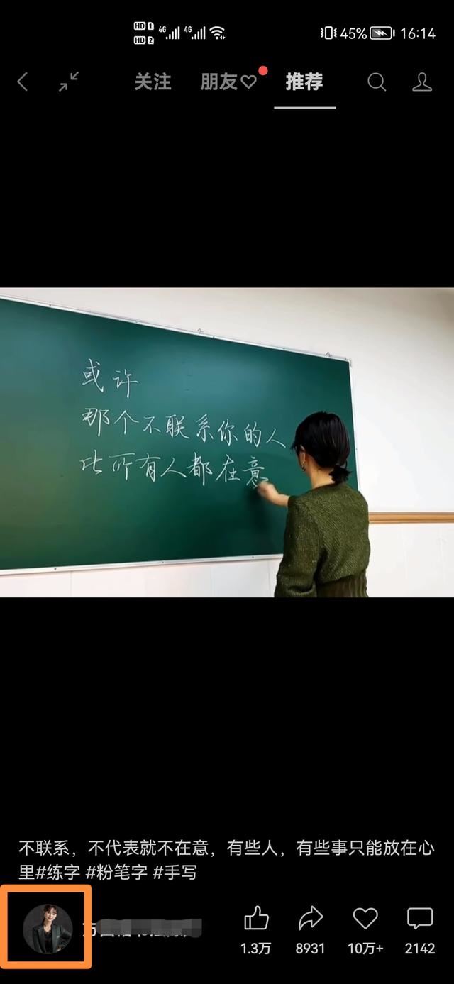 如何關(guān)注視頻號？