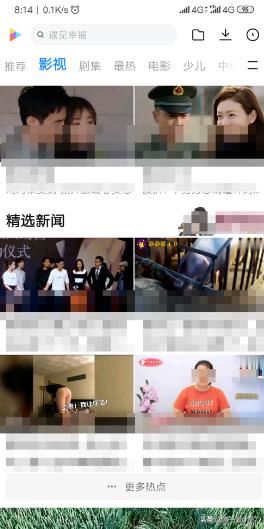 老年機怎么下載視頻觀看？