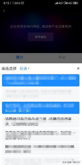 老年機怎么下載視頻觀看？