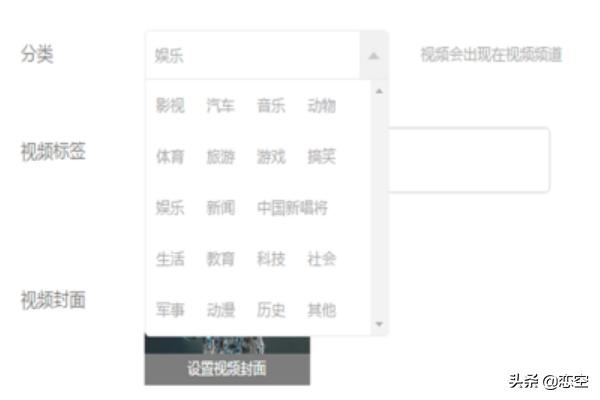 頭條號怎么發(fā)表文章？怎么發(fā)布、發(fā)表視頻？