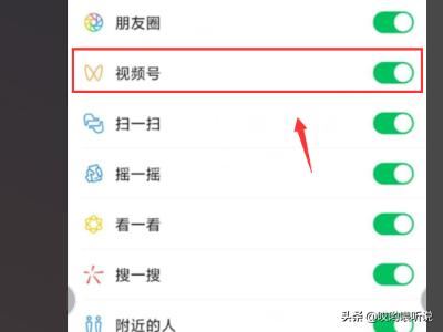 手機(jī)沒(méi)有微信視頻號(hào)功能怎么辦？