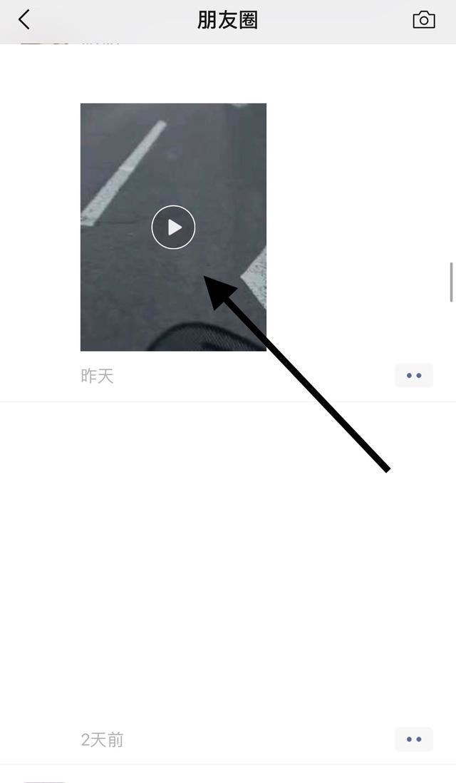 朋友圈的視頻怎么保存到手機(jī)相冊？