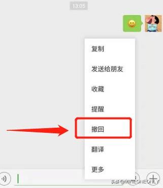 在微信群里發(fā)的視頻怎么徹底刪除？