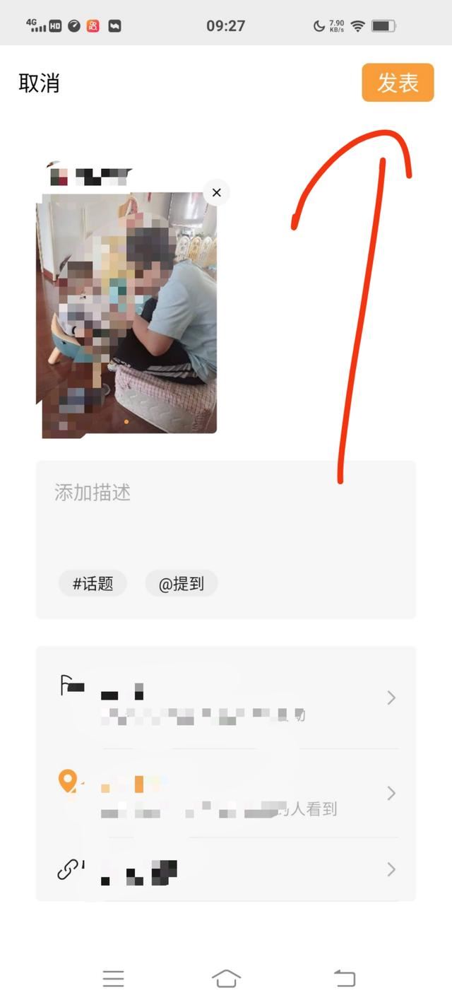 如何在視頻號發(fā)布作品？
