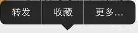 如何將微信中視頻存放到u盤中？