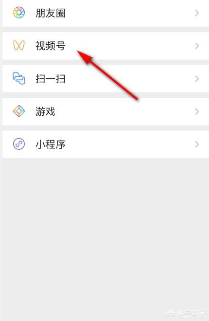 如何刪除我在微信視頻號發(fā)布的視頻？