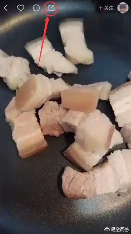 快手上的視頻怎么保存到手機(jī)相冊(cè)里？