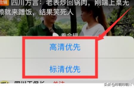 西瓜視頻怎么下載視頻到本地？