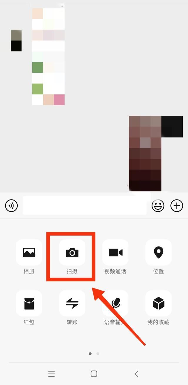 微信視頻如何錄像保存？