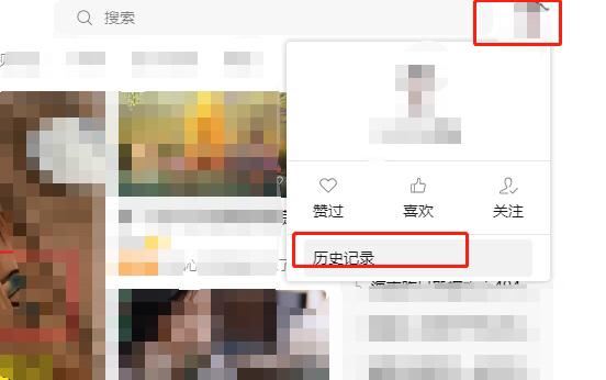 微信視頻號記錄怎么查找？