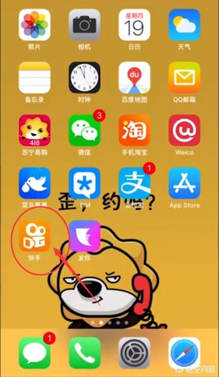 快手上的視頻怎么保存到手機(jī)相冊(cè)里？