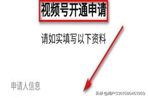 手機(jī)沒(méi)有微信視頻號(hào)功能怎么辦？