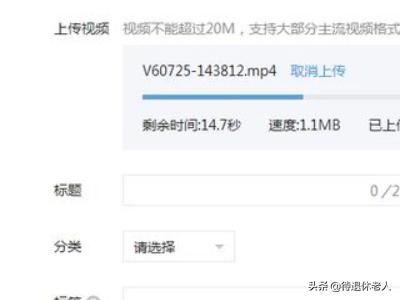 微信公眾號(hào)如何上傳視頻并發(fā)布？