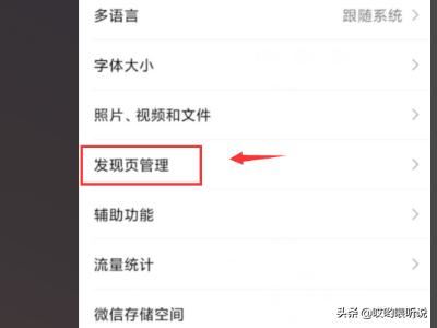 手機(jī)沒(méi)有微信視頻號(hào)功能怎么辦？