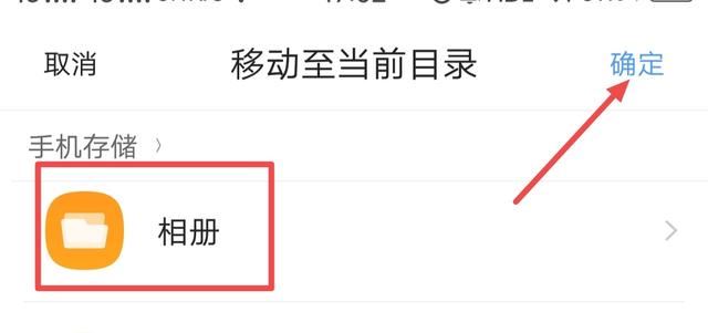 復(fù)制鏈接視頻如何保存到相冊？