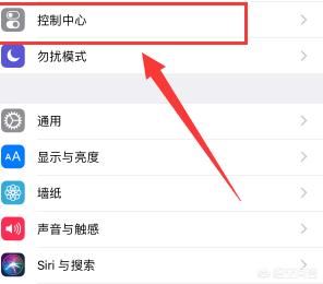 微信視頻的時(shí)候怎么錄制視頻？