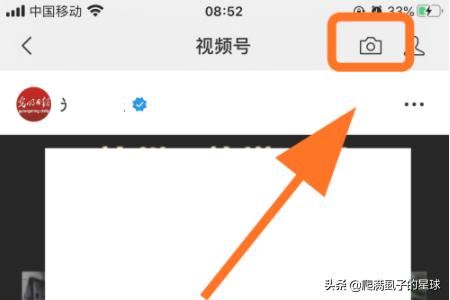 微信視頻號有什么用，怎么發(fā)布視頻號？