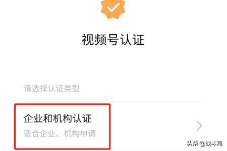 手機(jī)微信如何開(kāi)通視頻號(hào)功能？