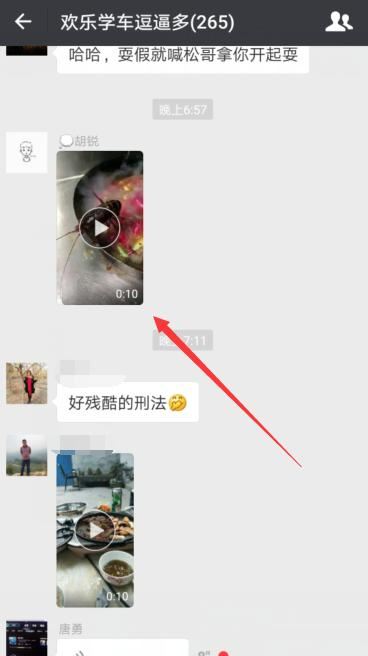 怎樣把視頻存到文件管理？
