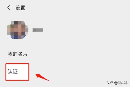 手機(jī)微信如何開(kāi)通視頻號(hào)功能？