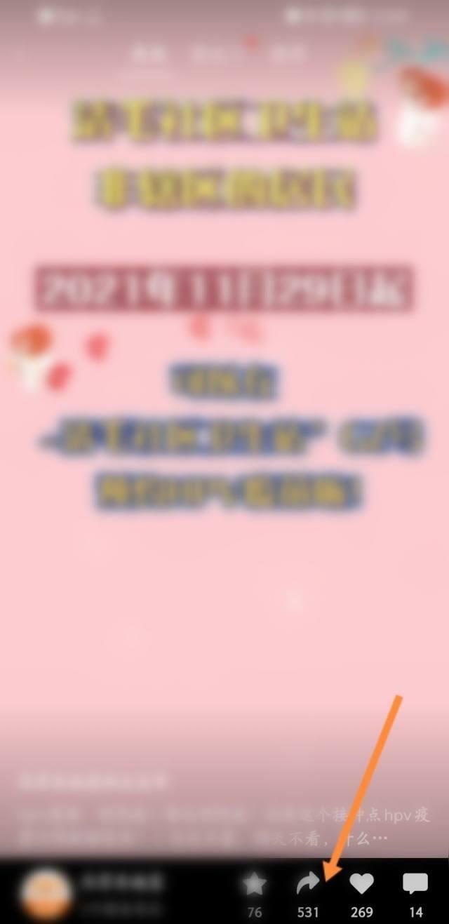 視頻號怎么開通朋友圈可見？