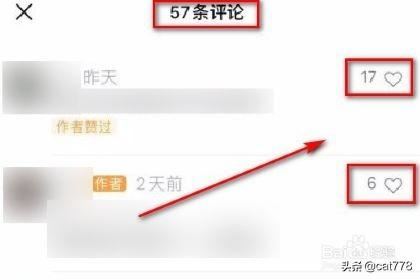 微信視頻號(hào)怎么用？