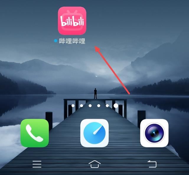 B站如何保存完整視頻到手機(jī)相冊(cè)？