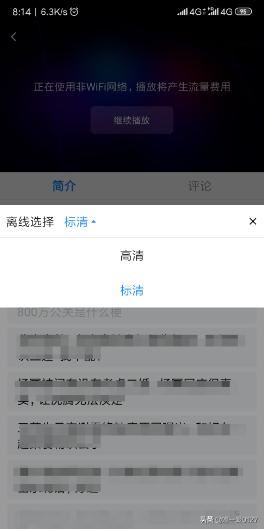 老年機怎么下載視頻觀看？