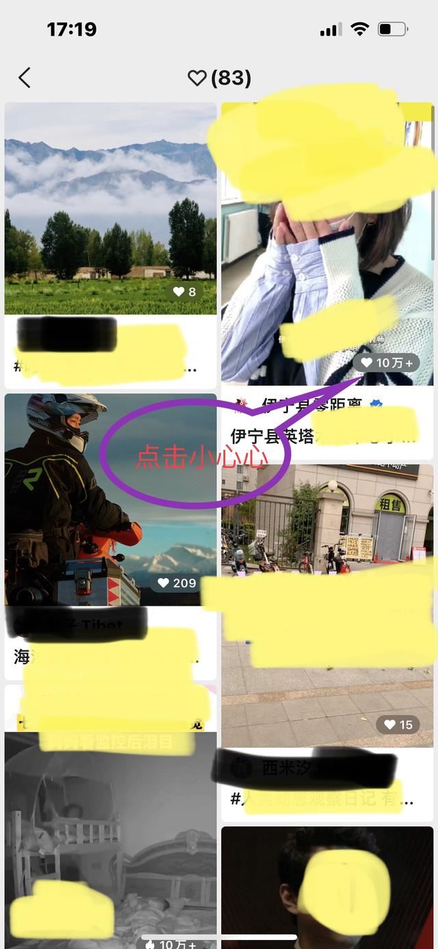 怎樣刪除微信視頻號贊過的動態(tài)？